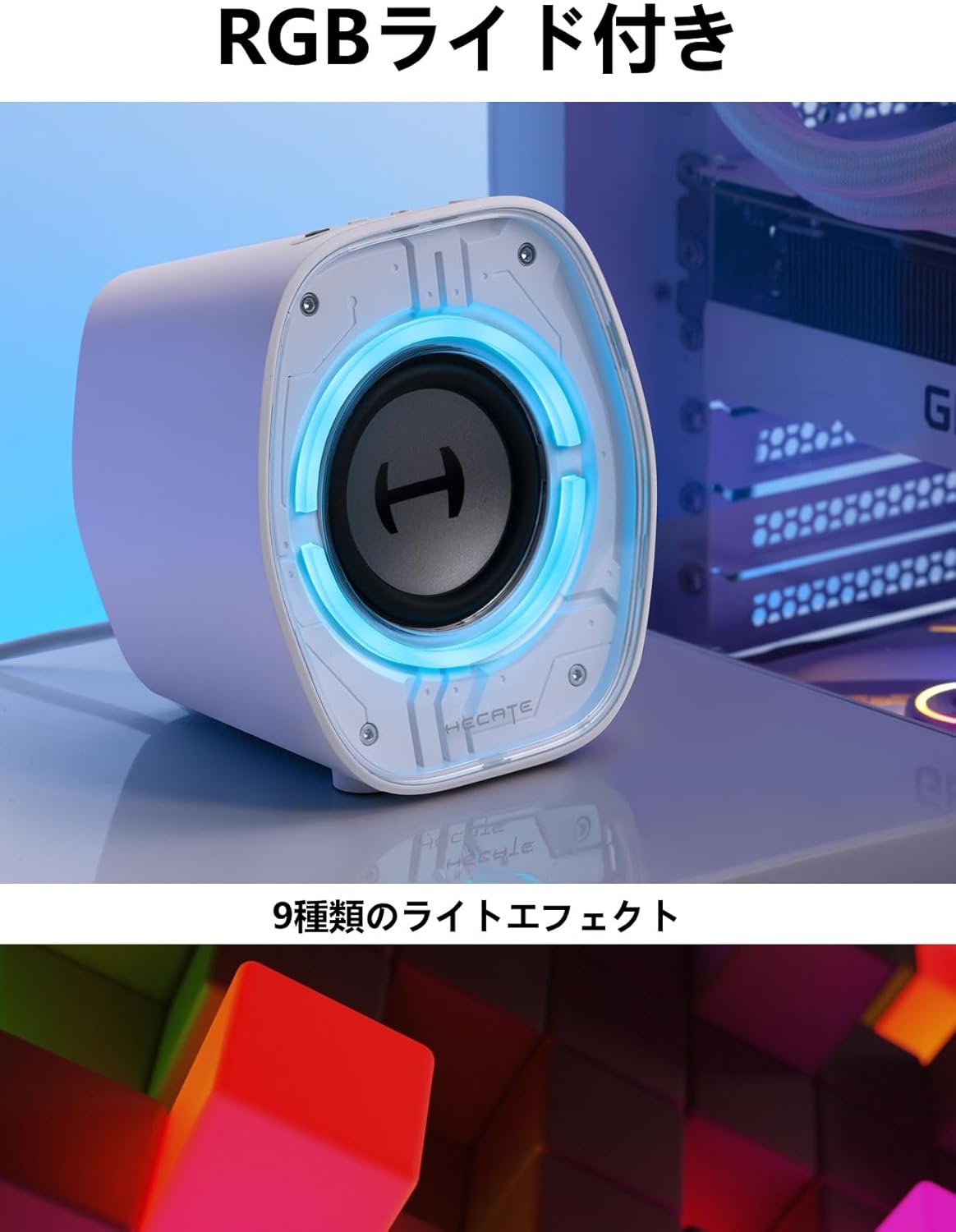 Edifier 【Edifier】 G1000 II Desktop Small RGB Gaming Speaker ｜ Compatible with PS5 Pro/PS5/PS4/Switch 2/Switch etc. ｜ 2.0ch PC Active Edge Design Speaker with High Sound Quality ｜ Bluetooth/USB/3.5mm