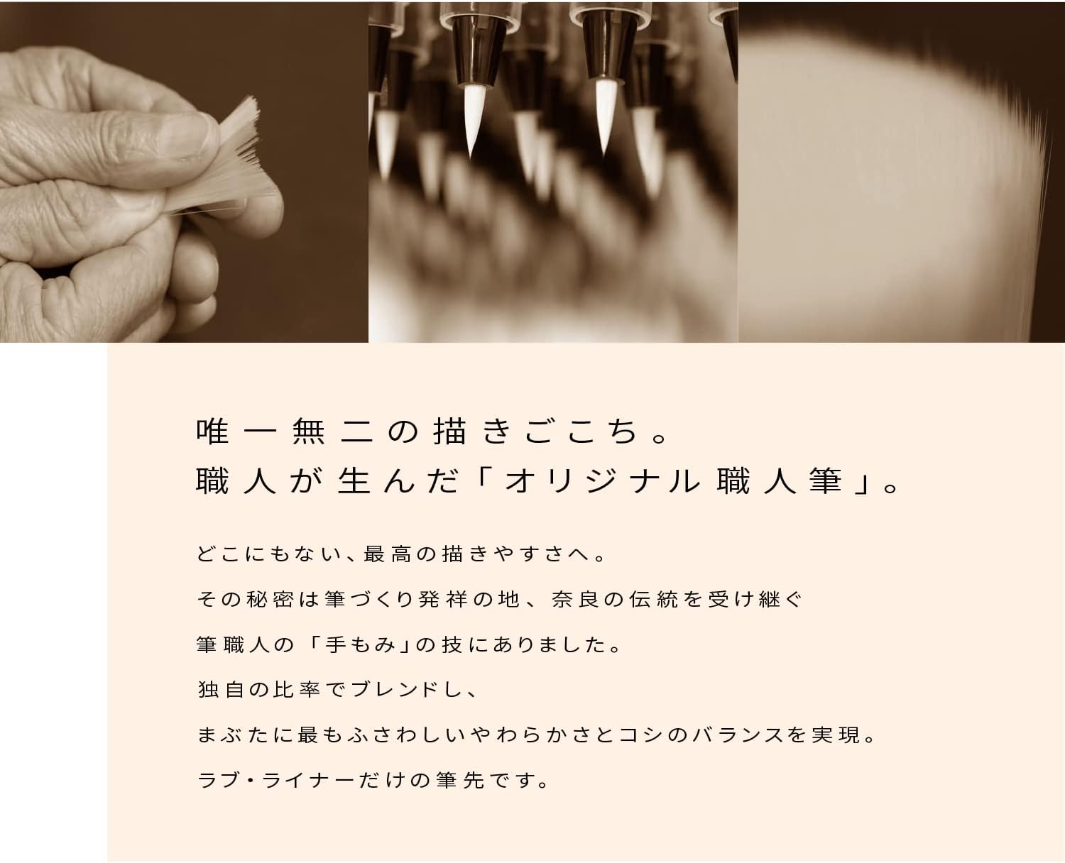 LoveLiner Liquid Eyeliner R4 (Rose Brown)