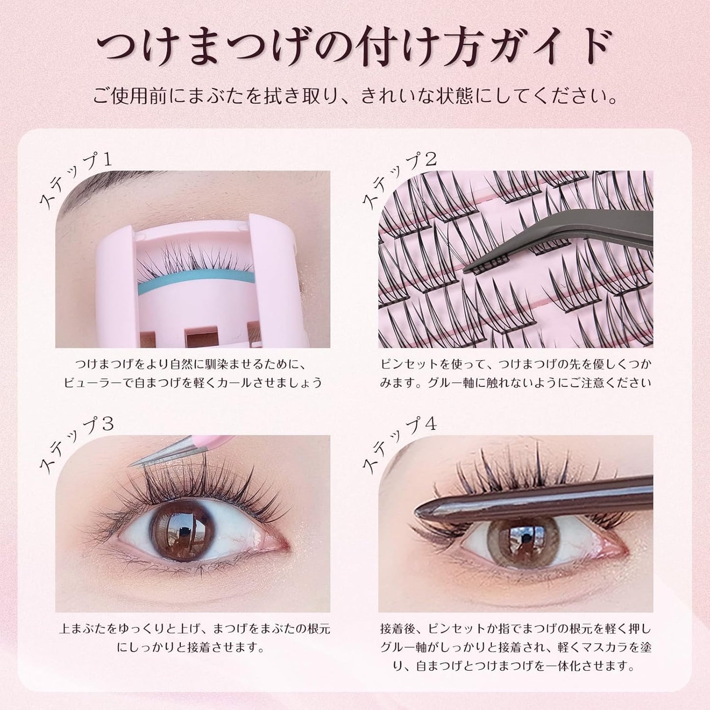 False Eyelashes, No Glue Required, Natural False Eyelashes, Partial False Eyelashes, 3D False Eyelashes, No Glue Required, Black, 1 Second Matsueku, Strong Adhesive, Difficult to Fall Natural False