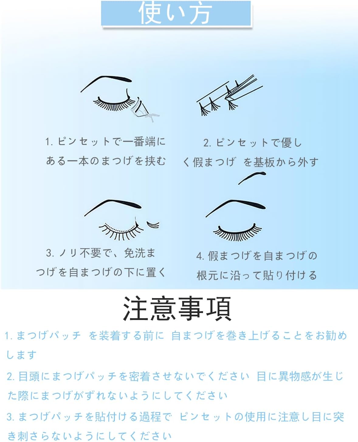 FineGood False Eyelashes, No Mascara Required, Ultra Lightweight, Soft, Handmade, Popular, DIY False Eyelashes, Thin Makeup, Suitable for Students, Commutes, Parties, Natural False Eyelashes, Cosplay