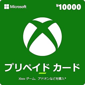 Xbox プリペイドカード 10,000円 デジタルコード 【旧 Xbox ギフトカード】 [オンラインコード]