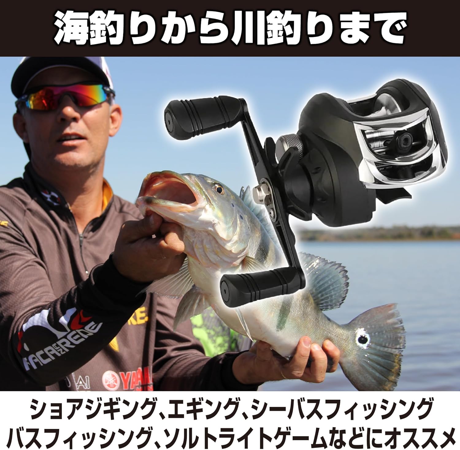 Felimoa Bait Reel Handle Right Left Saltwater Fishing Freshwater Fishing Fishing Rip Sabiki Jigging