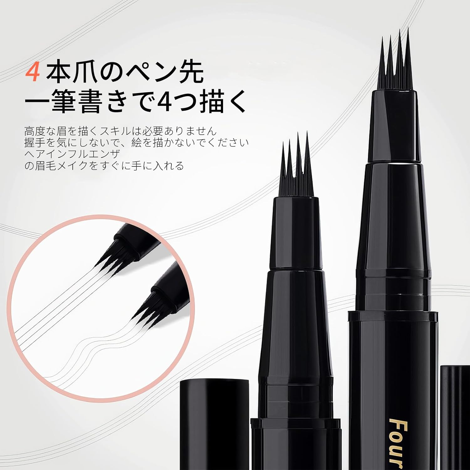 Forpose Water Eyebrow Pencil, Colored Waterproof Eyeliner, Gray Brown