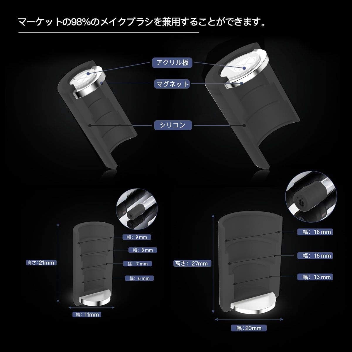 Sixplus Magnetic Makeup Brush Holder