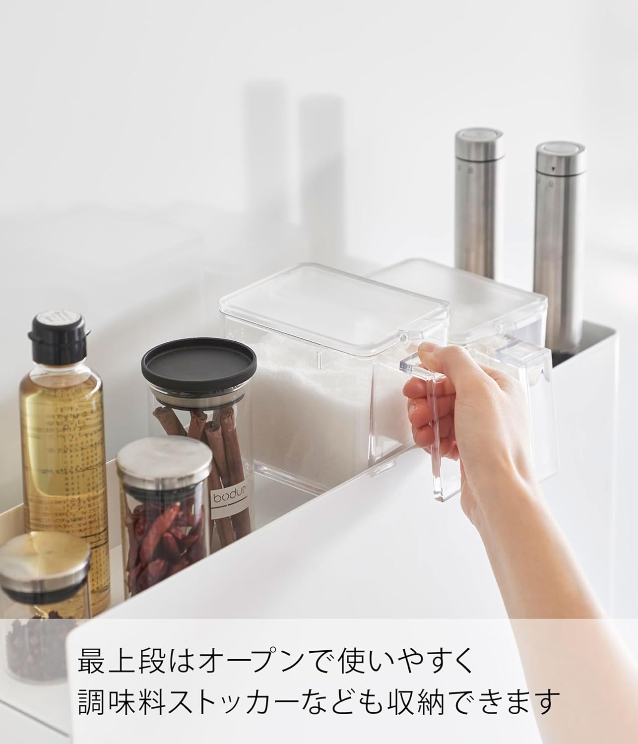 Yamazaki (Yamazaki) 【 Completed Product, Stopper Only Requires Installation 】 Hidden Condiment Rack, 2-Tier, White, Approx. W 4.9 x D 19.7-36.6 x H 20.7 inches (12.5 x 50-93 x 52.5 cm), Tower Tower