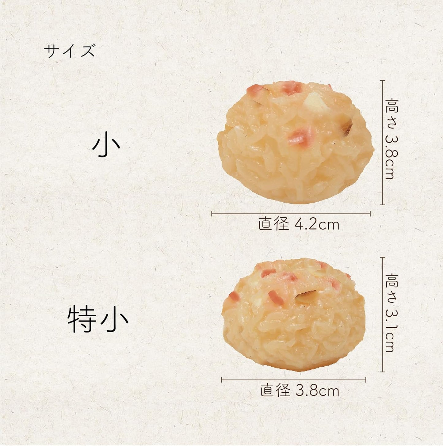 Sunmany Realistic Japanese Buddhist Rice Offerings, Easy to Use, Long-lasting, Japanese-made, Authentic-looking, Offerings for Obon and Higan, Offerings, Rituals, Buddhist Items, Modern, Buddhist
