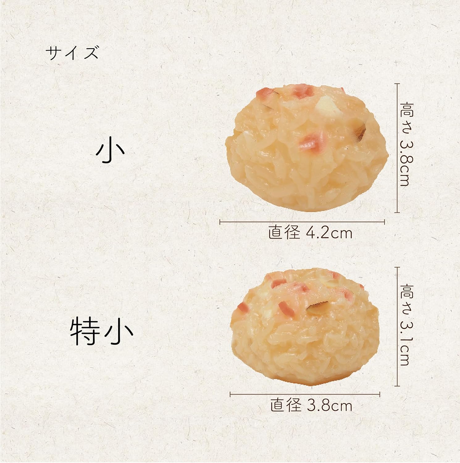 Sunmany Realistic Japanese Buddhist Rice Offerings, Easy to Use, Long-lasting, Japanese-made, Authentic-looking, Offerings for Obon and Higan, Offerings, Rituals, Buddhist Items, Modern, Buddhist