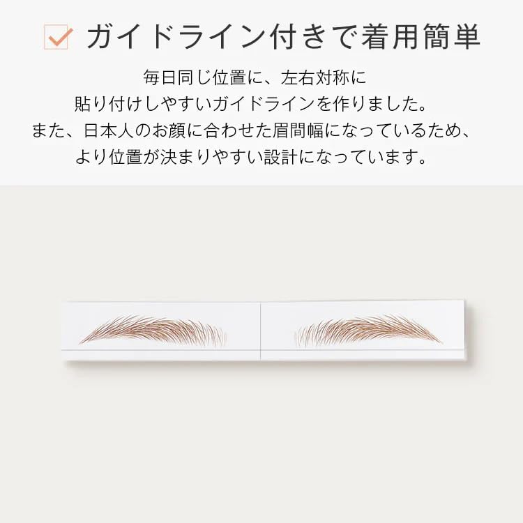 Lineastoria Eyebrow Permanent Makeup Seal, Arched, Basic Brown, Size 15 Set, Natural, 1 by 1 Real Touch, No Cutting Required, Guidelines, Symmetrical, Sweat and Water Resistant, Human Patch Tested,