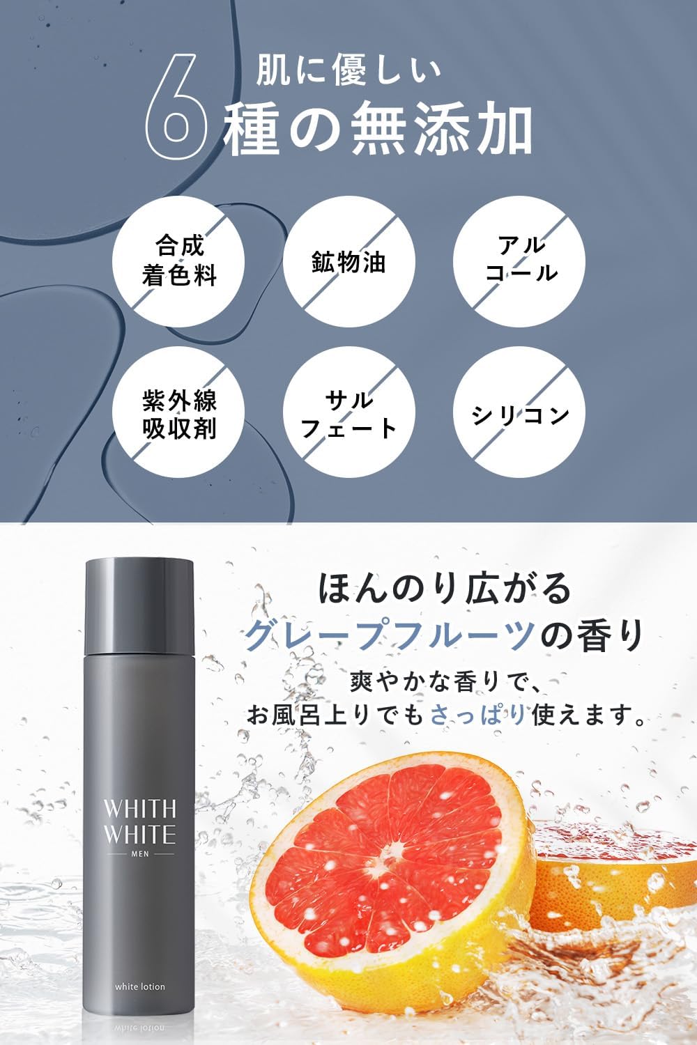 Phiswhite Men's Lotion, Whitening, Moisturizing, 4.2 fl oz (120 ml), Placenta, Collagen, Formulated, Quasi-Drug,