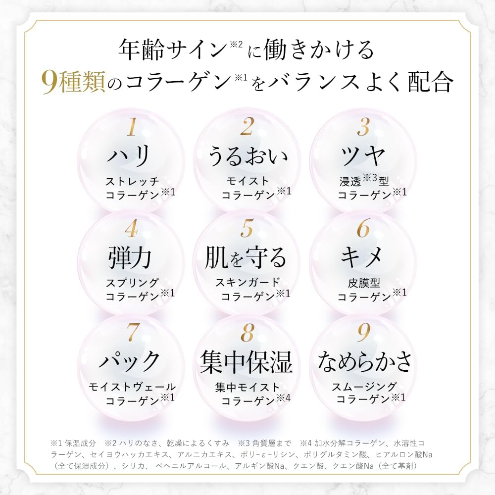 (NEW) Kyusai Collarich EX Premium Lift Gel, Big Size, 4.2 oz (120 g), All-in-One Gel, Moisturizing Cream, Collagen, Popularity, Gift, Birthday Present, Skincare