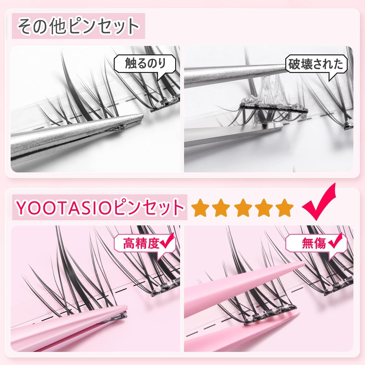 1 Second False Eyelashes, No Glue Required, No Glue Required, False Eyelashes, No Glue Required, Black, Partial False Eyelashes, Beginners, Easy to Wear, 3D Feel, Cute, Bundle, Popular, Durable