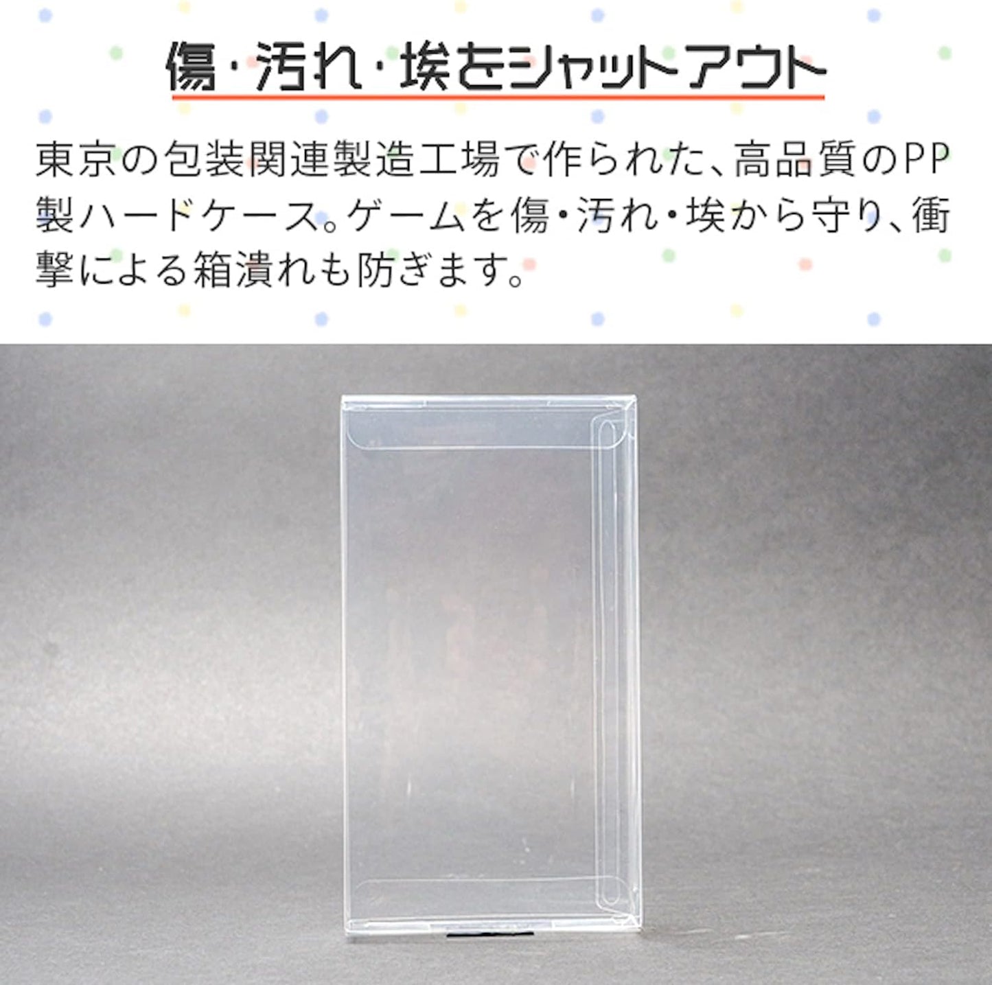 3A Company Retro Collection Case Series Protective Clear Case for Super Nintendo 5 Pcs RCC-SFCCASE-5P
