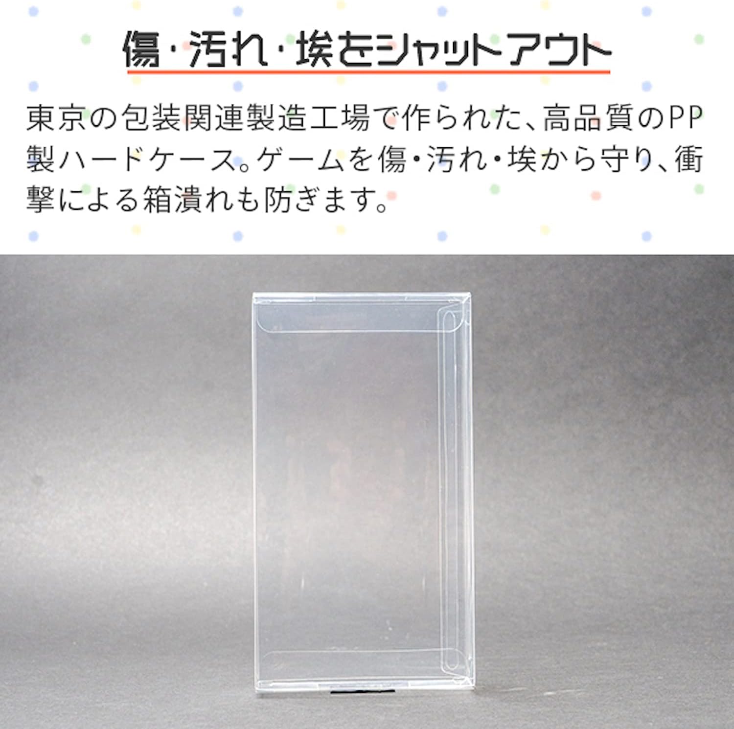 3A Company Retro Collection Case Series Protective Clear Case for Super Nintendo 5 Pcs RCC-SFCCASE-5P