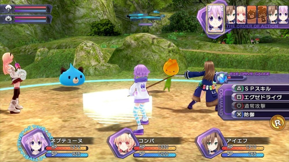 超次次元ゲイム ネプテューヌRe;Birth1+ - PS4