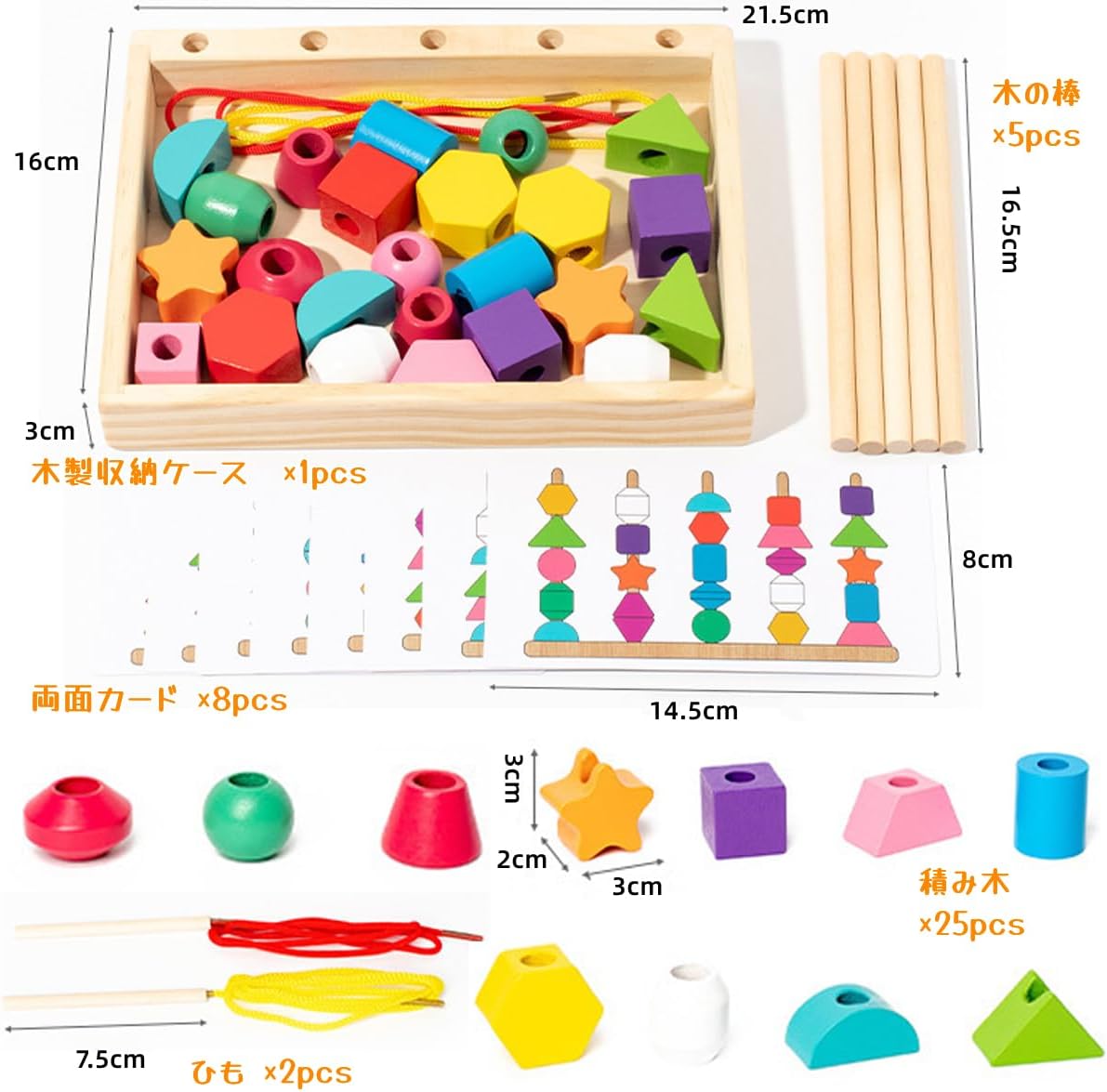 Montessori Toy Educational Toy String Threading Toy Rod Threading Fingertip Training Shape Recognition Early Development Insertion Shape Matching Puzzle Bajoy Colorful Wooden Toy Girls Boys Birthday