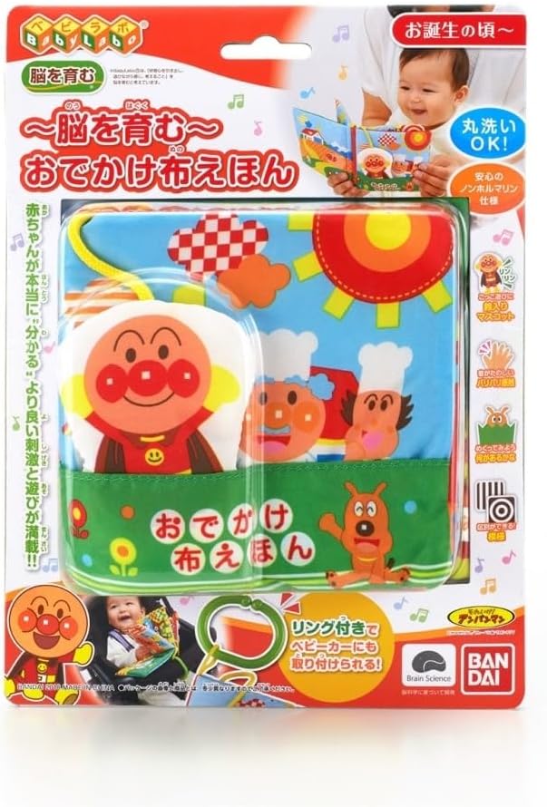 Bandai (バンダイ) Bebi Labo Anpanman ~Brain Development~ Travel Cloth Book