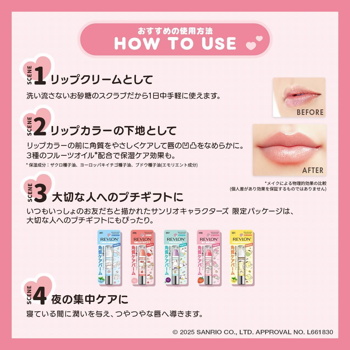 【EC Exclusive】REVLON Kiss Sugar Scrub SANRIO Pompompurin 501 Sugar Mint Sugar Mint Scent 2.6g Clear Lip Lip Scrub Lip Balm Lip Cream Lip Care Lip Scrub Lip Primer Sanrio