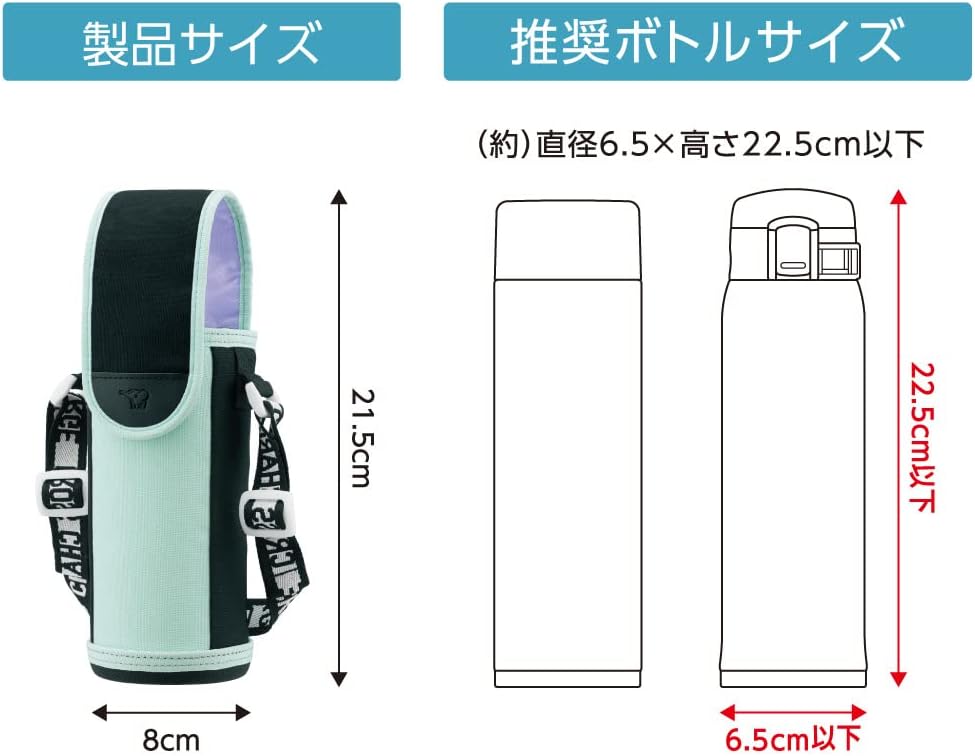 ZOJIRUSHI Stainless Steel Bottle Cover for 480ml Bottles, Shoulder Strap, Machine Washable, Sturdy Bottom for Easy Standing, Pale Mint, MC-BA02-GZ