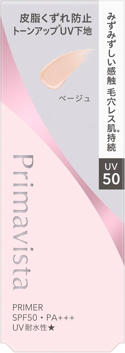 Primavista Skin Protect Base UV50EX Beige Base
