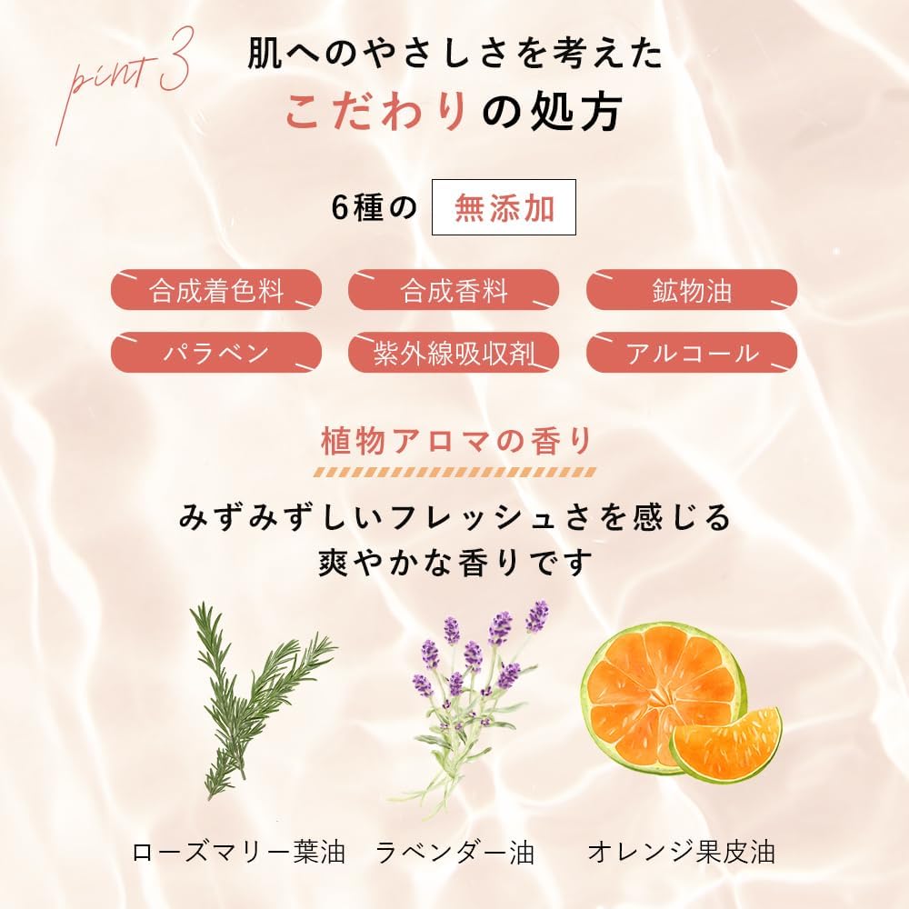 Oruna Organic Makeup Base, 0.9 fl oz (25 ml), Foundation, Sunscreen, CC Cream, Ceramide Formulation, Additive-Free, Pore Hiding