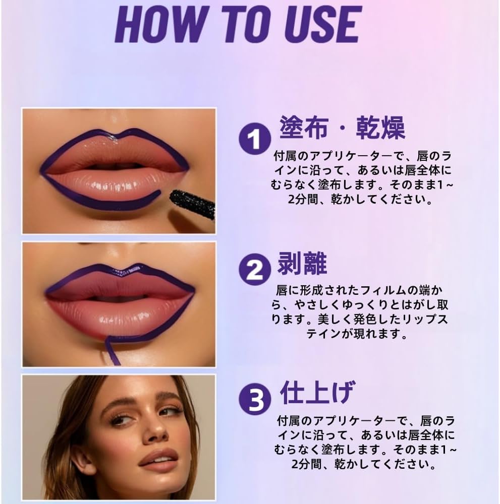 Removable Lip Stain, Lip Gloss, Removable Lip Liner Stain, Liquid Lipstick, Fade Resistant, Easy to Color, Suitable for Beginners, 24 Hours Waterproof, Unique Effects #06