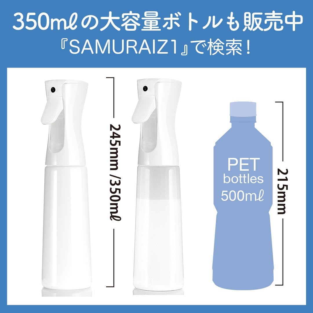 SAMURAI Z1 Spray Bottle, Mist Spraying, Made in Japan (Ultra Fine Particles, Continuous Mist, Light Blocking, Alcohol Compatible), 7.8 fl oz (200 ml) Transparent, 1 Bottle