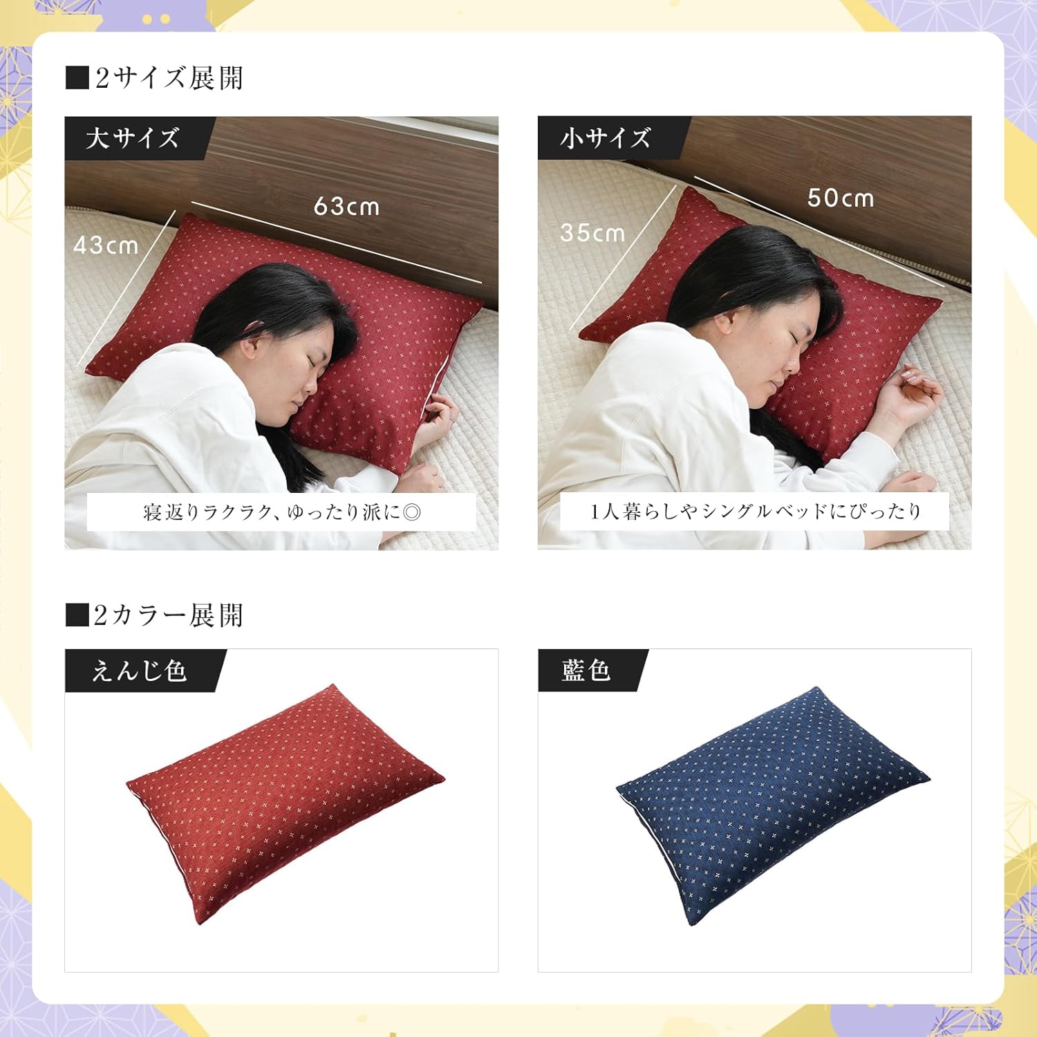 SEIDO Buckwheat Hull Pillow, Made in Japan, Adjustable Height, Japanese Pattern, Cover Included (Indigo, Small)