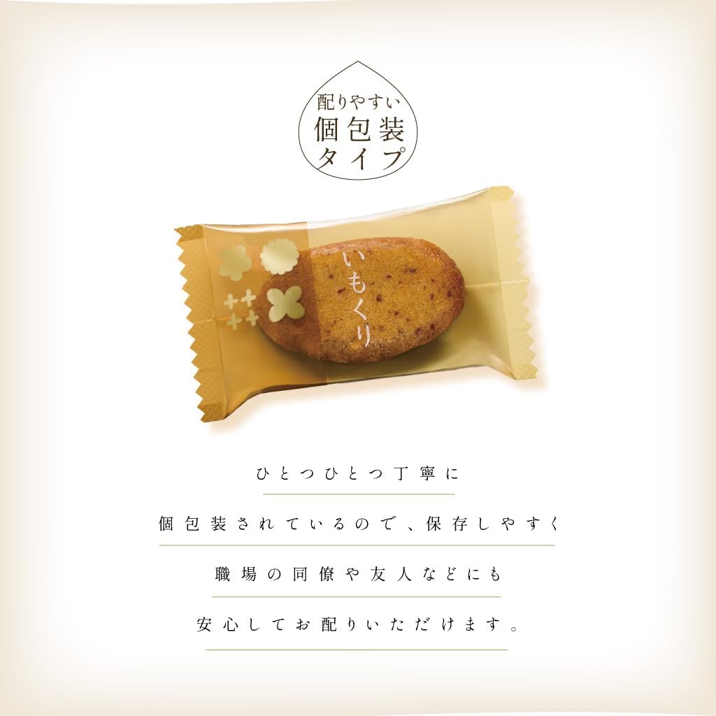 Nakajima Daisodo Sweet Baked Sweets, Gift, Gift, Souvenir, Thank You, Return, Home Celebration, Celebration, Souvenir, Present, Confectionery, Japanese Chestnuts, Maroon, Chestnut Sweets, Western Sweets (5 Pieces)