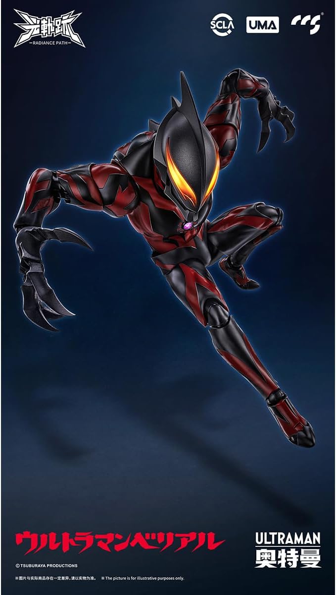 HiPlay CCSTOYS UMA Series Light Trajectory Ultraman Belial Action Figure Painted Finished Product