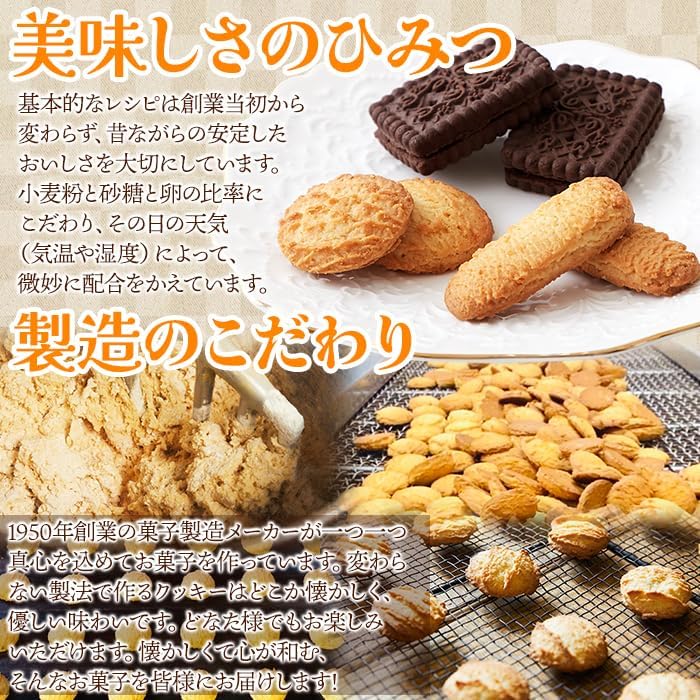 Natural Living Individually Wrapped Assorted 3 Cookie (500g) Assorted Bakery Candy Cookie Set Chocolate Cream Sand, Vanilla, Milk, Old Fashioned Rustic Favors, Events, Shares, Petite Gifts