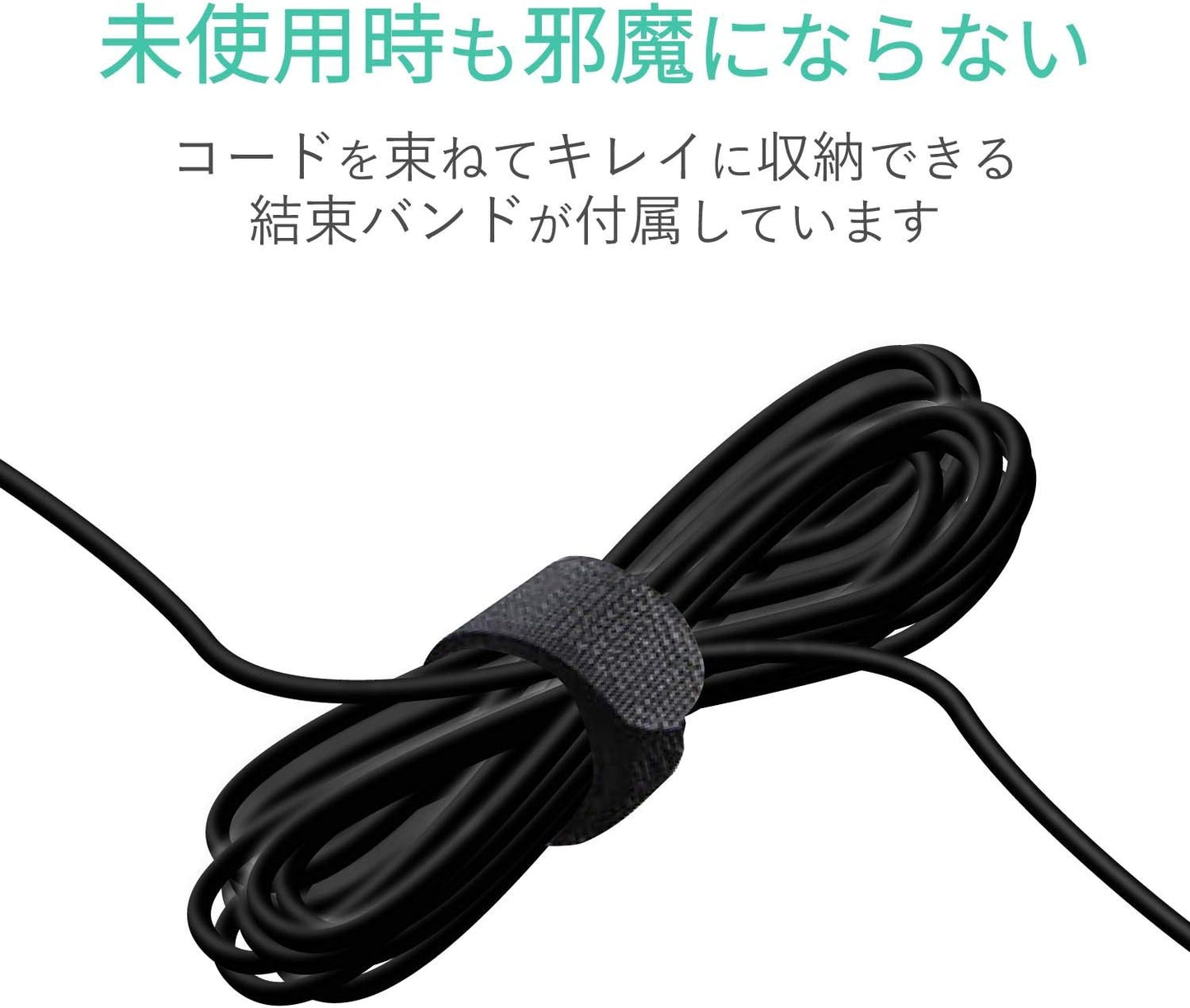 ELECOM Headphones for TV Use 【Overhead Type】 φ30mm Driver "Affinity sound" 5.0m Black EHP-TV11O5BK