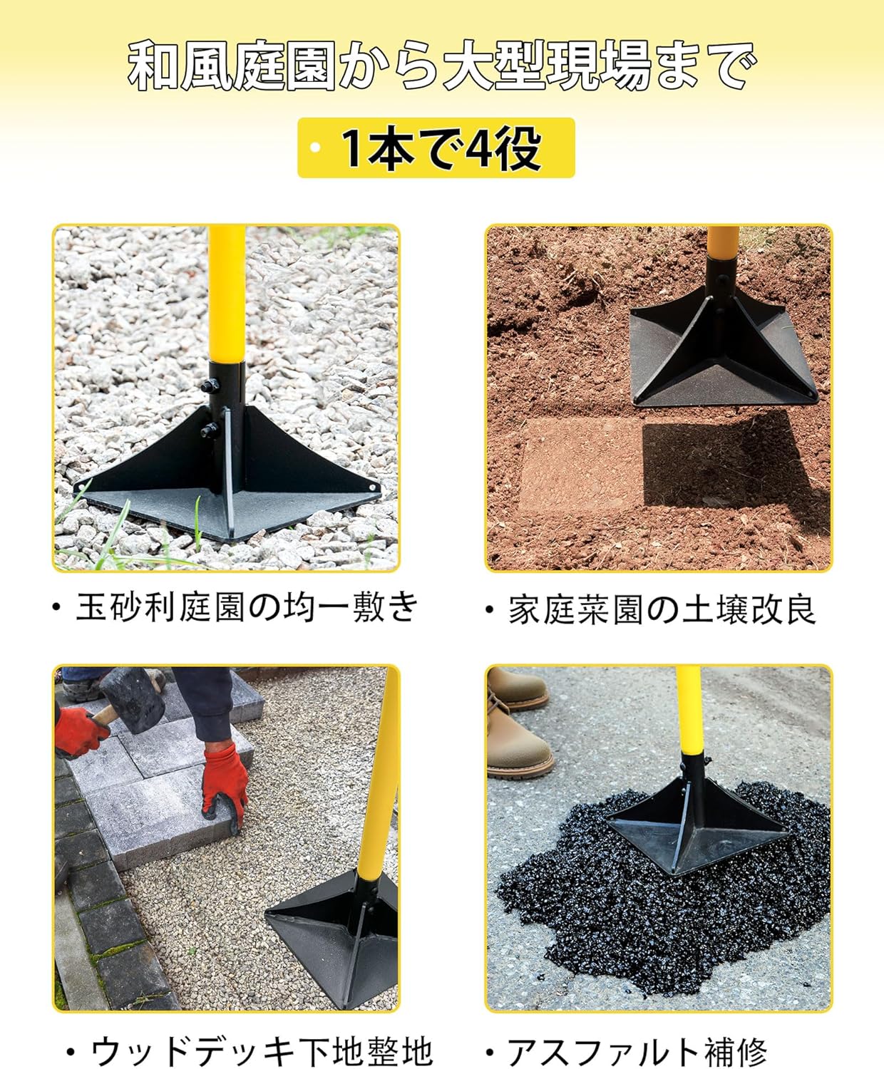 Steel Tamper with 122cm Long Handle and 20×20cm Compacting Head, All-Steel Construction, Rubber Grip, Highly Durable for Asphalt Leveling, Paving, Yard Work, and Blacktop Repair