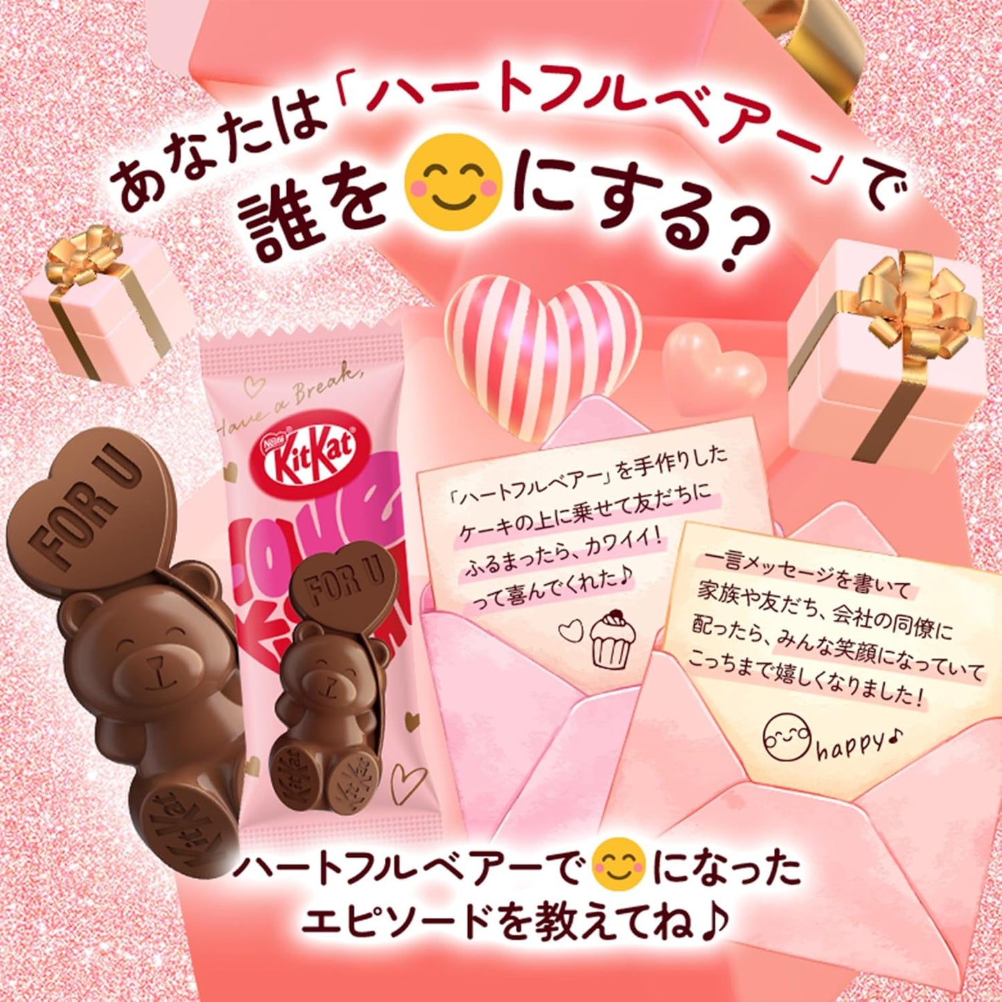 Nestle Japan Kit Kat Heart Full Bear Share Bags, 12 Pieces