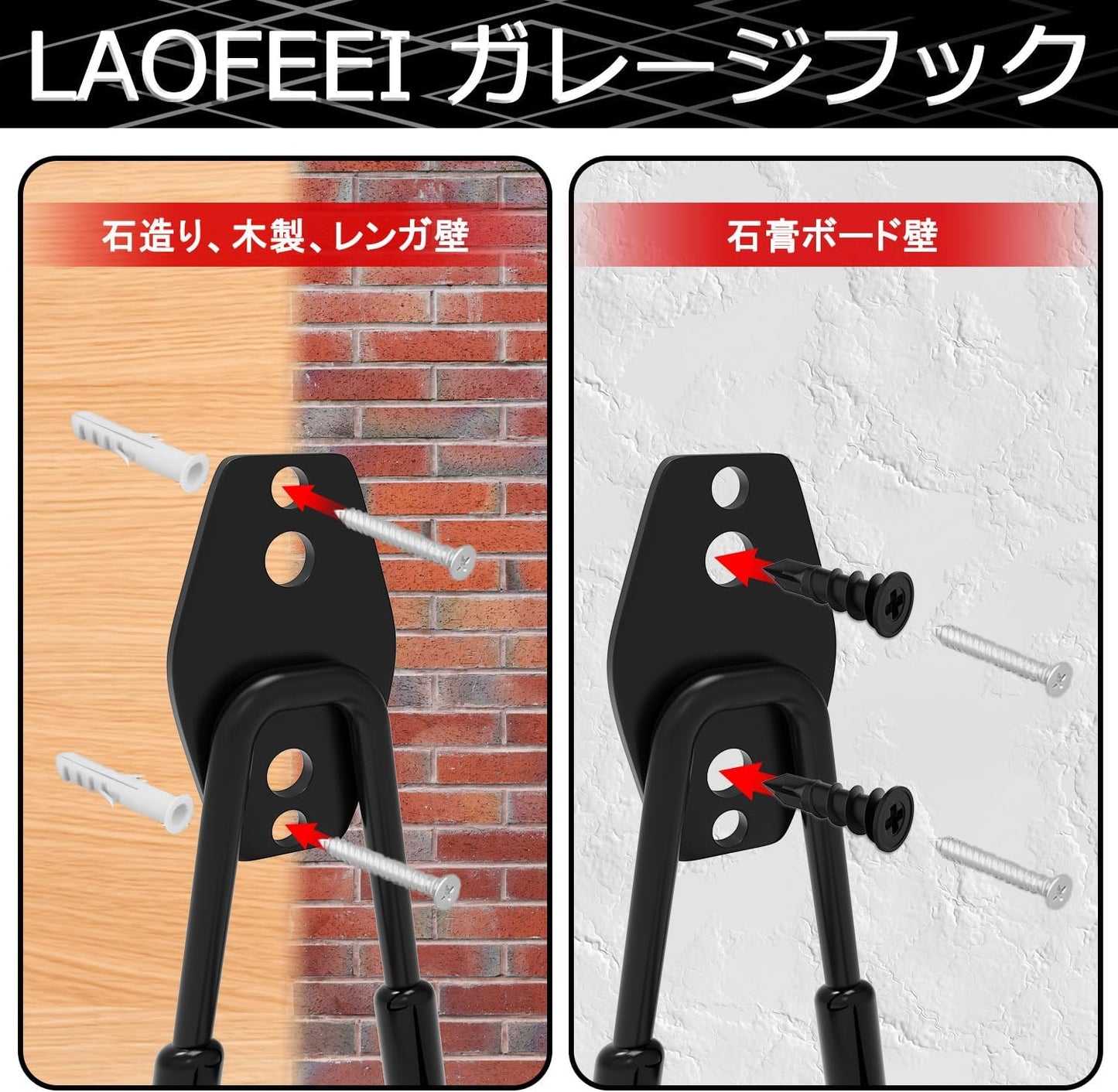 Garage Hooks Large Tool Hooks Garage Storage Set of 16 Wall-mounted Tools with 3 Welding Points for Extra Strength and Durability, Increased Load Capacity by 5kg (with Storage Belt and Bicycle
