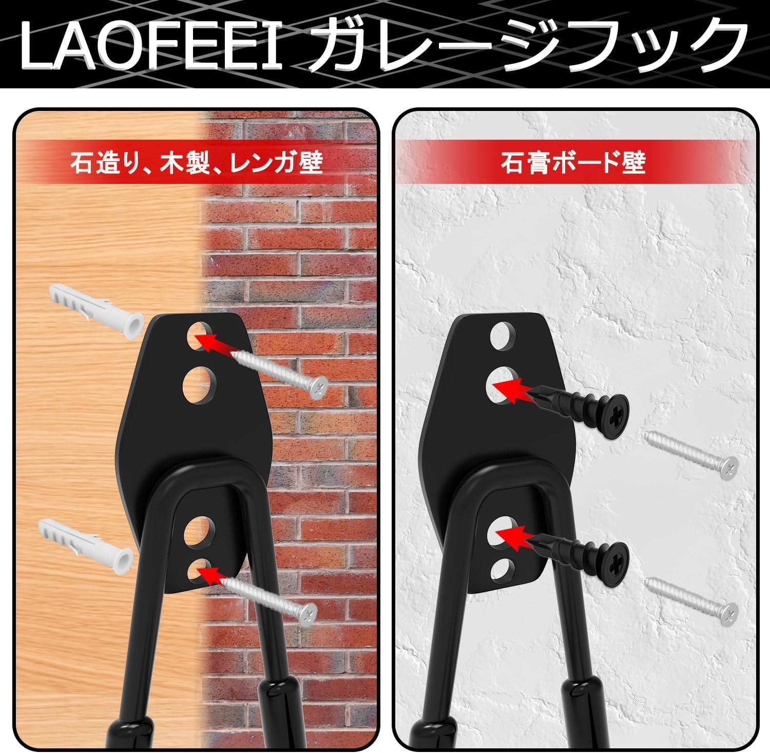 Garage Hooks Large Tool Hooks Garage Storage Set of 16 Wall-mounted Tools with 3 Welding Points for Extra Strength and Durability, Increased Load Capacity by 5kg (with Storage Belt and Bicycle