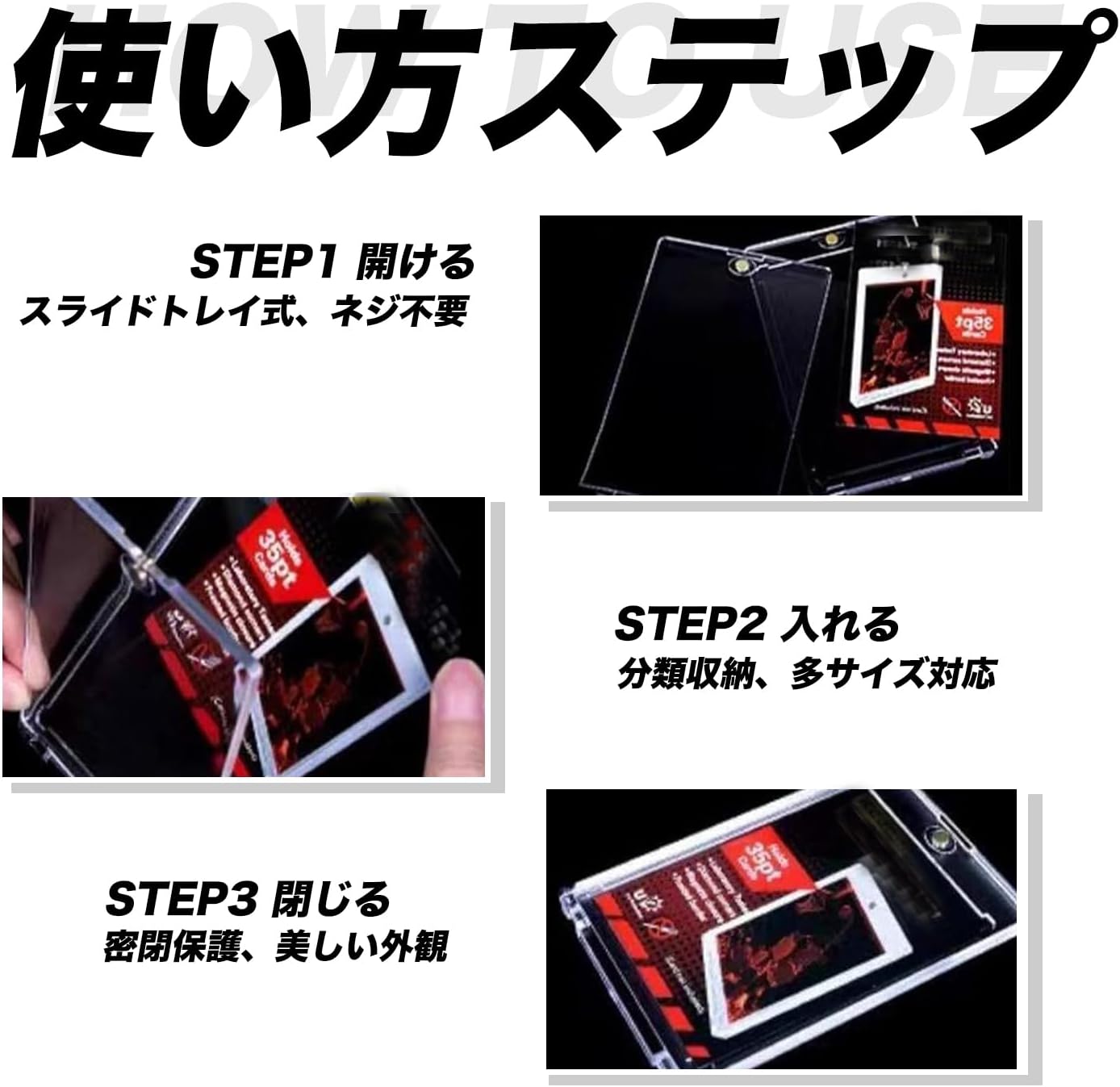 Card Case Magnetic Loader UV Cut 35pt 【Official Sleeve Compatible Size】Dedicated for Pokemon Card/Yu-Gi-Oh!/MTG Card Protection and Storage (3-piece Set)