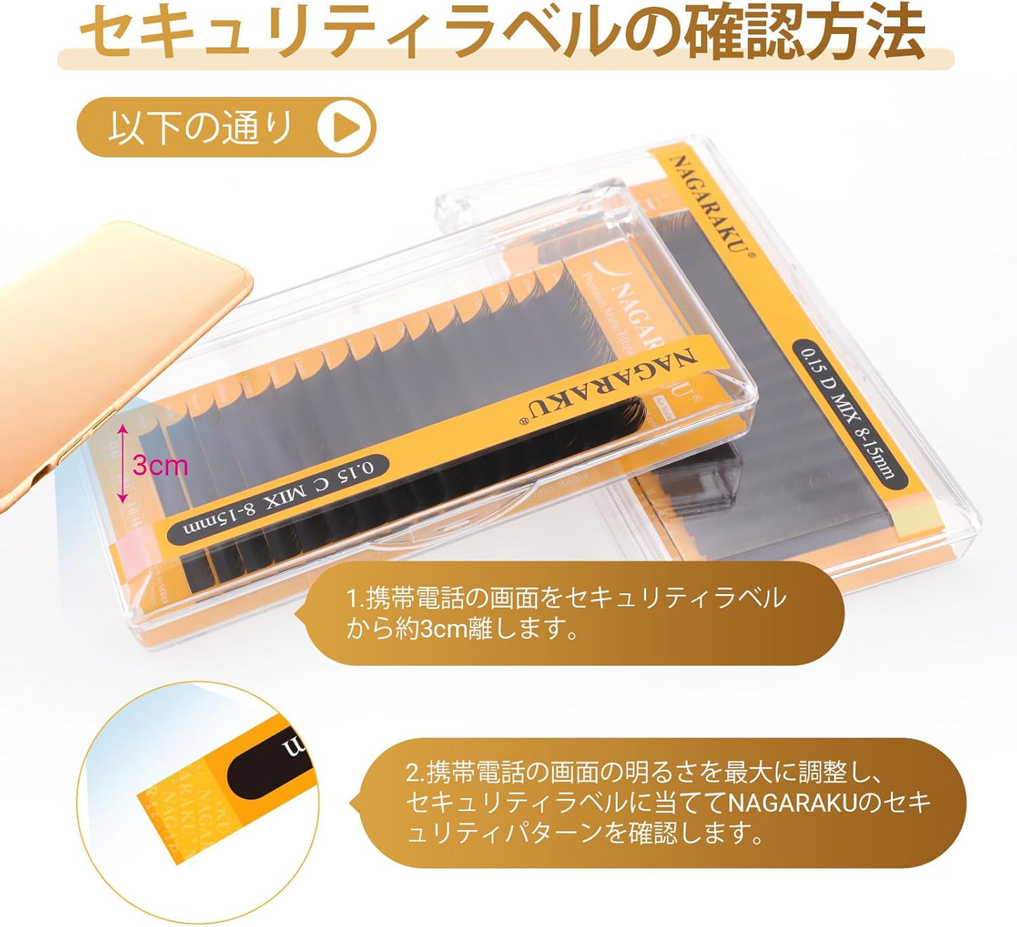 NAGARAKU Flat Rush Upgraded Air Series Matsueku C Curl Double Tip Type 0.15mm Thickness 8-15mm Length 16 Rows Natural Extensions Black