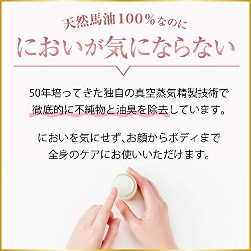 ソンバーユ クリーム 単品 70ミリリットル (x 1) (無香料)