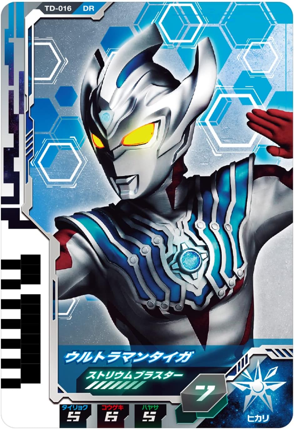 Bandai Ultraman Decker DX Ultra Dimension Card 02 Ultraman Decker Miracle Type Set