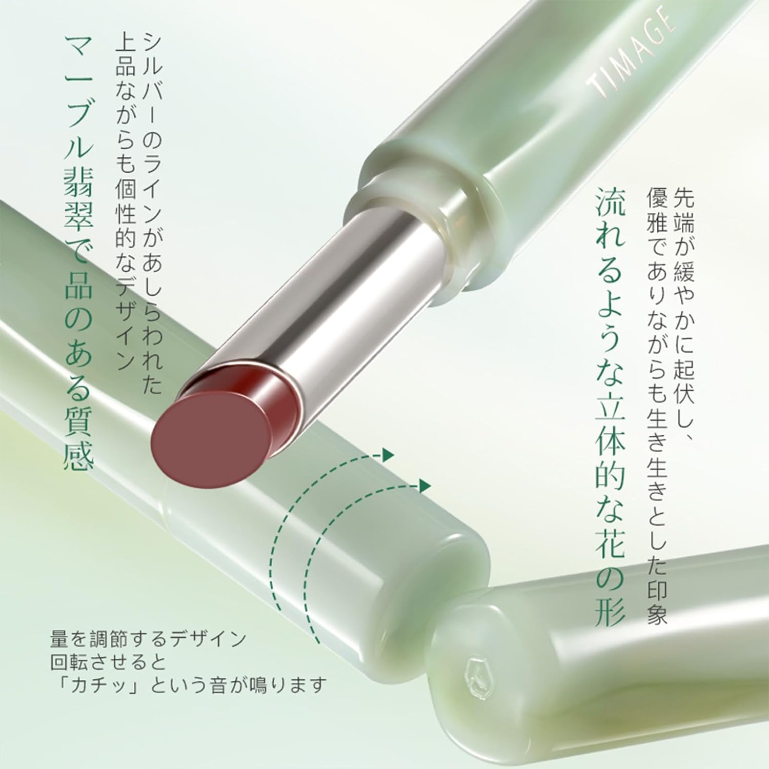 TIMAGE Essence Lip Gel, Lip Gloss, Moisturizing Lip, Lip Tint, Lipstick, Glossy Finish, High Moisturizing, Melotint, Plump, Glossy, Volume, Ruddy Feel, 2.1 g, 212 Water Red (411)