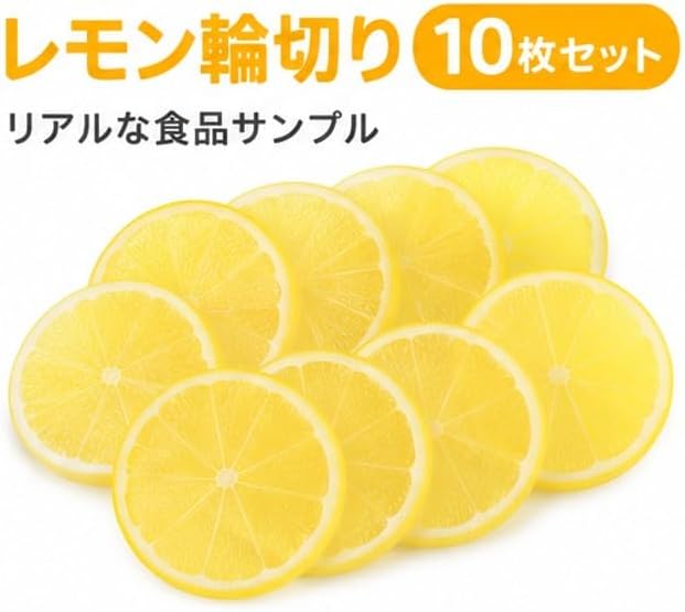 Set of 10 Lemon, Ring Cutter, Food Model, Food Sample, Realistic Fruit Model, Faux Food, Photo Accessories, Display, Cafe Decoration (10)