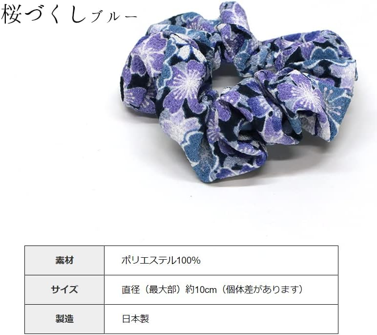 Japanese Pattern Scrunchie Crepe Kyoto Japanese Accessories Japanese Style Hair Accessories, Volume, Cute, Made in Japan