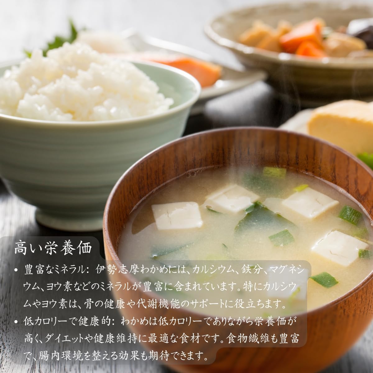 Katwame, Katwame, Produced in Ise Shima, Japan, Mie Prefecture, Wakame, Young Cloth, 3.5 oz (100 g)