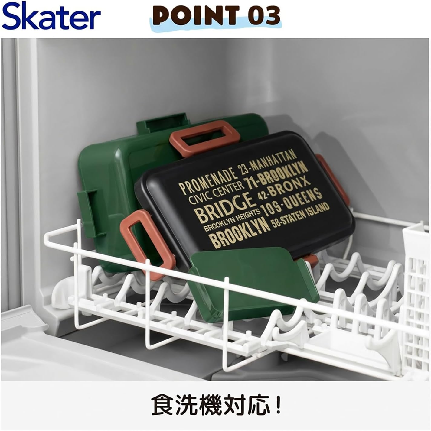 Skater PFLB8AG Ag+ Antibacterial Soft Serving Bento Box, 28.7 fl oz (830 ml), Large Capacity, Brooklyn, Made in Japan