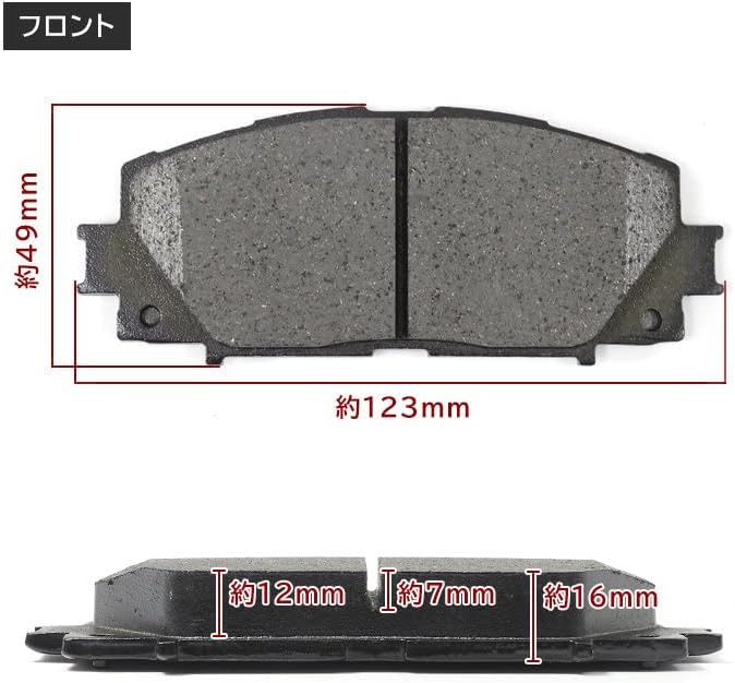 Front and Rear Set, Universal Brake Pads, 50, Prius, ZVW50, ZVW51, ZVW55, Left/Right 8 Pieces, 1 Car Work, Compatible Items, 04465-47070, 04466-47080, etc