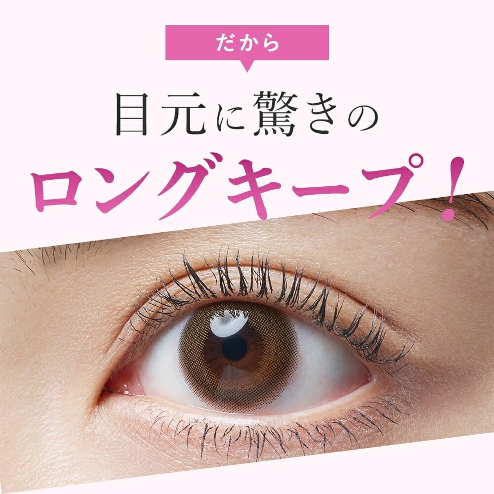 PHOEBE BEAUTY UP Beauty Up Mascara [Long & Curly Keep Serum Mascara] Pink Brown Single Item 0.2 oz (5 g)
