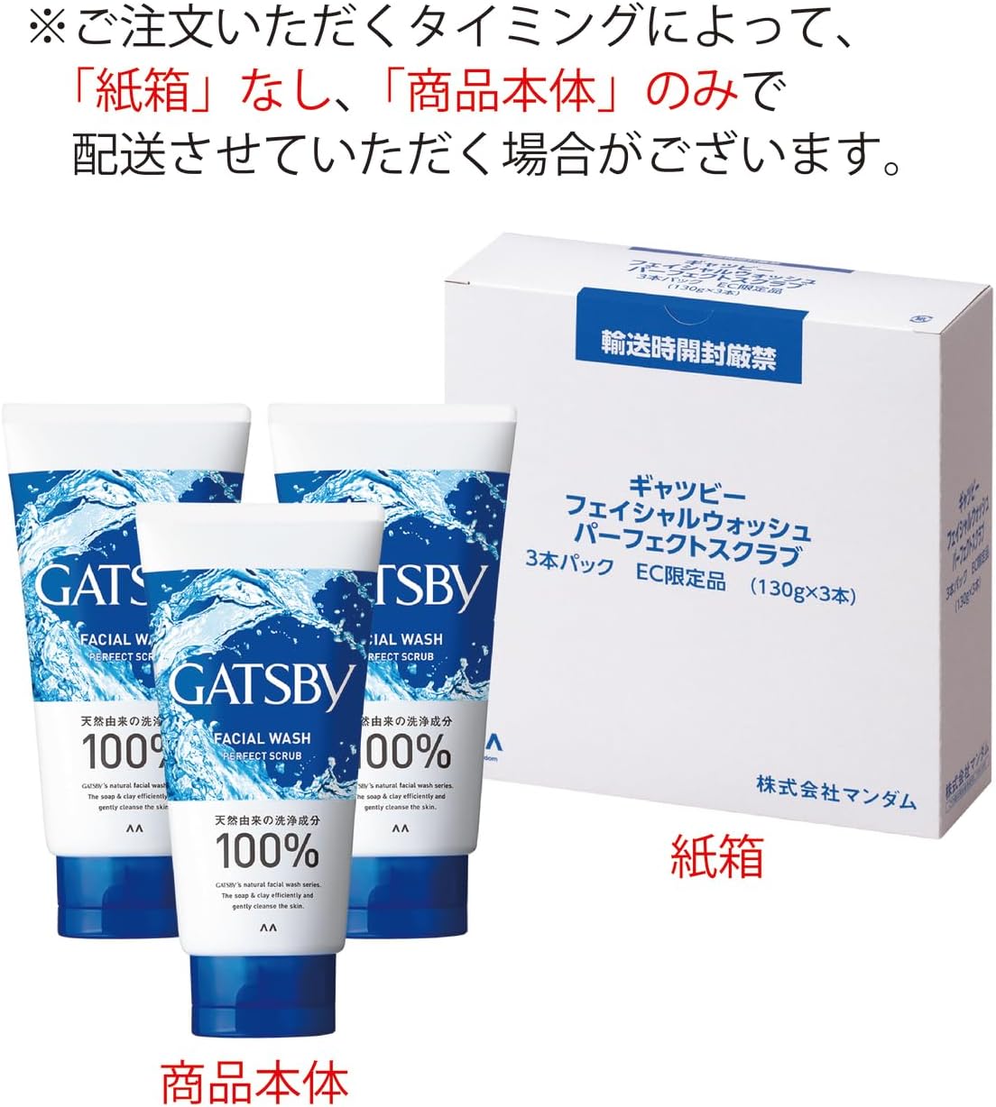 GATSBY Perfect Scrub, Men's Facial Wash Foam, Pores, Acne Prevention, Scrub, Face Cleanser, 4.6 oz (130 g) x 3, Set of 3, 4.5 oz (130 g) (3 x 3)