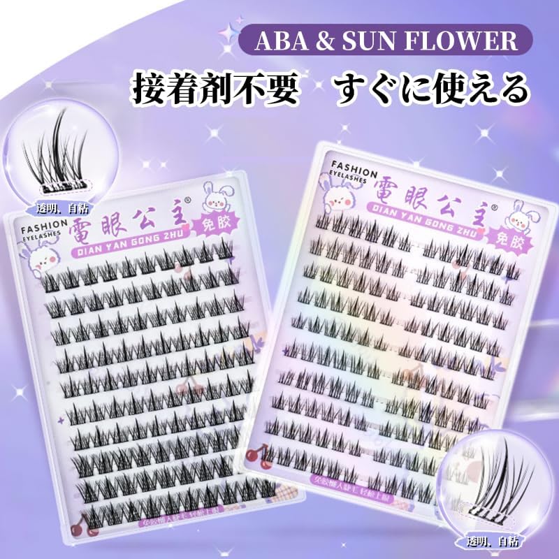 SWEET NIGHT Eyelash Lash, Plush, Increase Eyelash Volume, For All Women, Soft Material, Eyelash Extensions (06-idol)