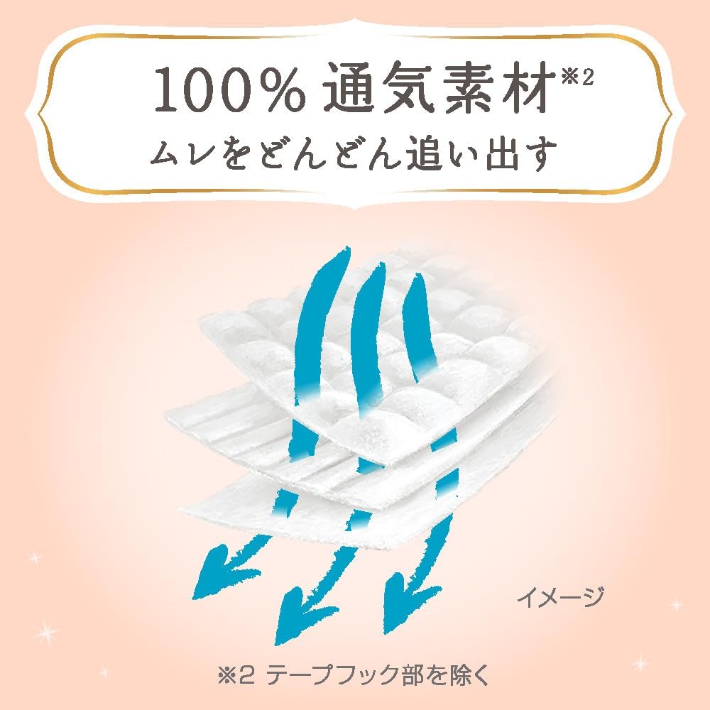 Merries 【Tape Newborn Size】 Merries First Premium (Birth to 3000g) 40 Pieces, Double Soft Cashmere Touch