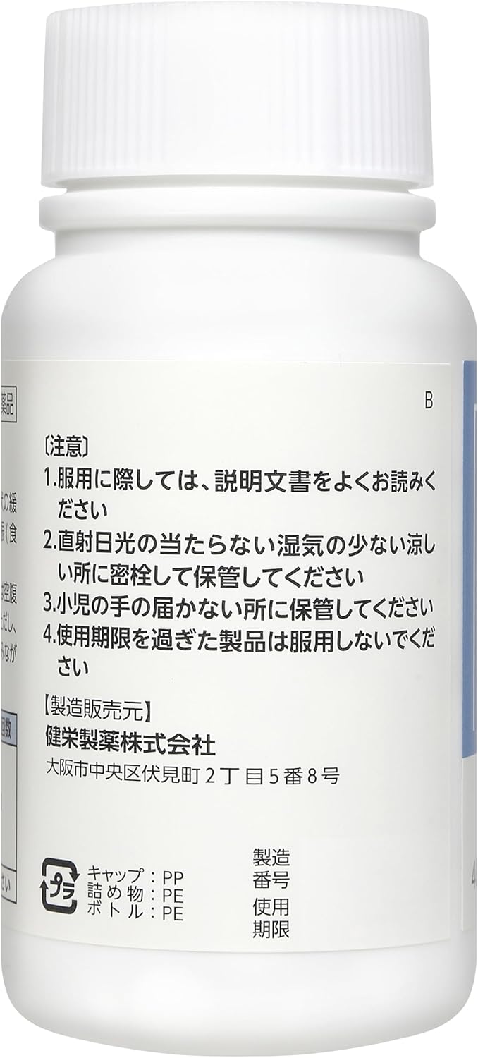 【第3類医薬品】 by 酸化マグネシウム錠便秘薬 400錠